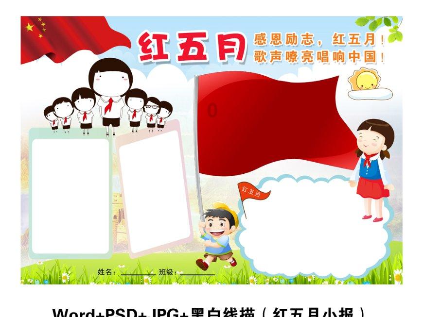 smart充气泵怎样拿出来游戏画面