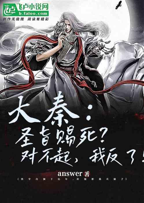 怪物大入侵